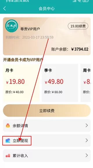 鸿食灰太狼