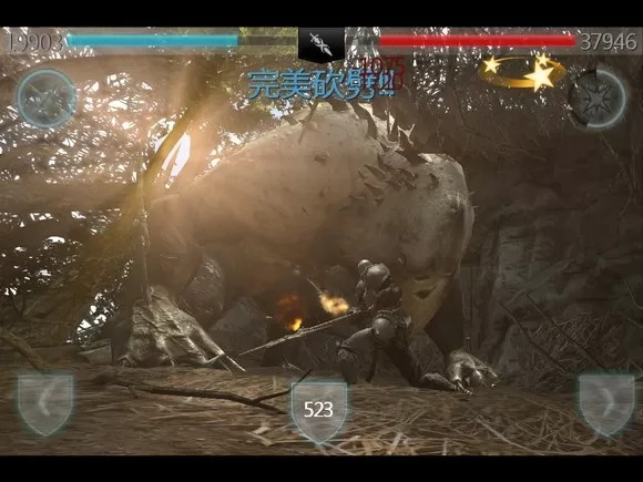 无尽之剑
