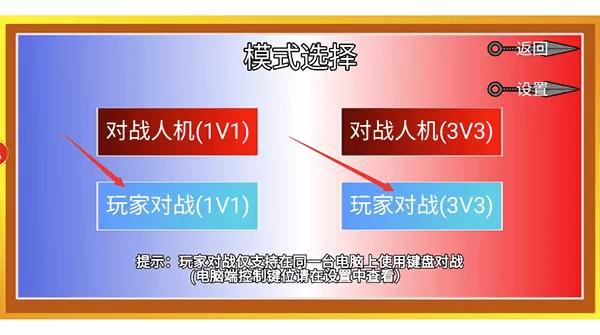 像素火影手游最新版本