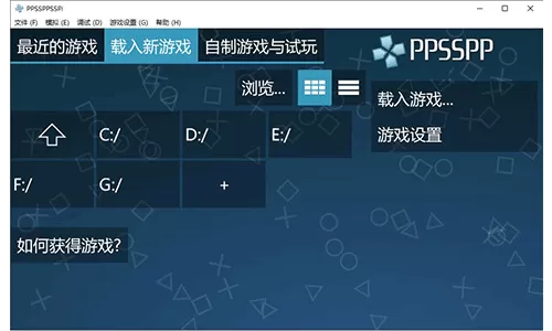 ppsspp模拟器