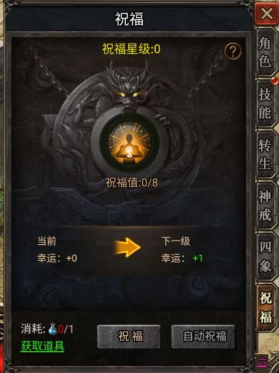 虎符传奇0.1折