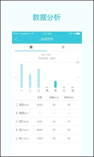一起走专业版