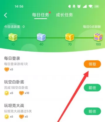 会玩手游折扣平台