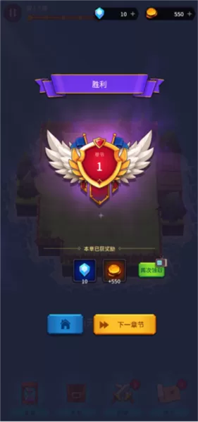迷宫战争