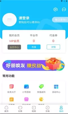 猪猪游