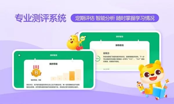 你拍一课堂