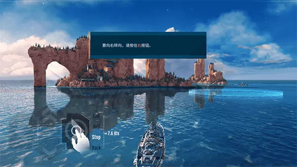 太平洋战舰大海战修改器版
