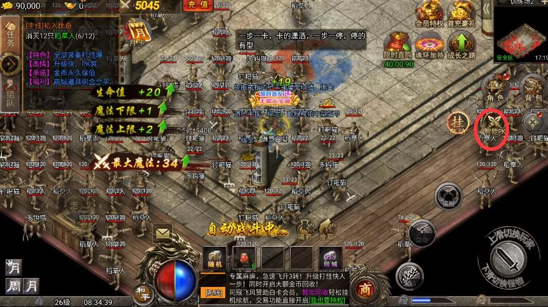虎符传奇0.1折