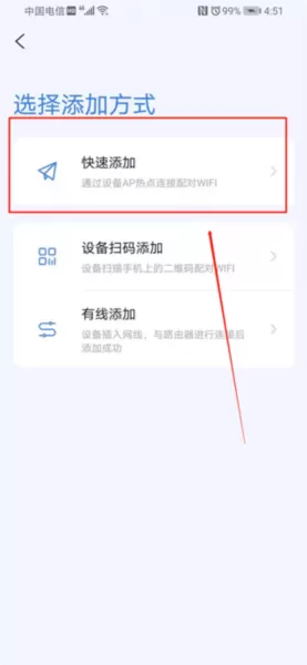 威尼康摄像头app