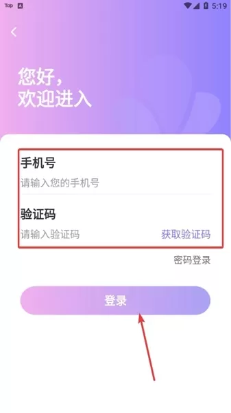 爱玩酱社交平台