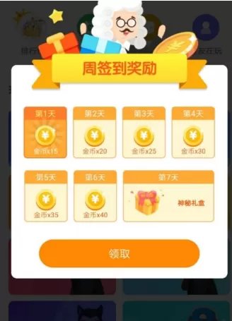 会玩手游折扣平台