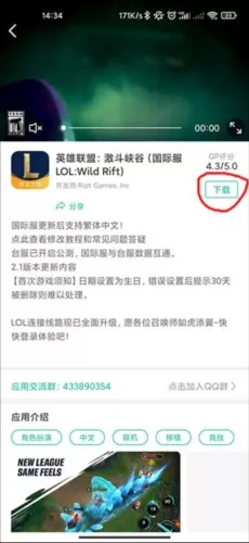 ourplay6.2.4版本