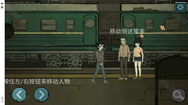 落花洞女