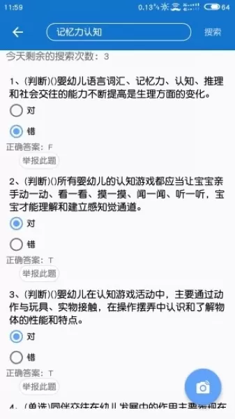 云习