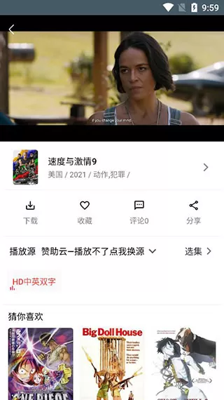 老韩综