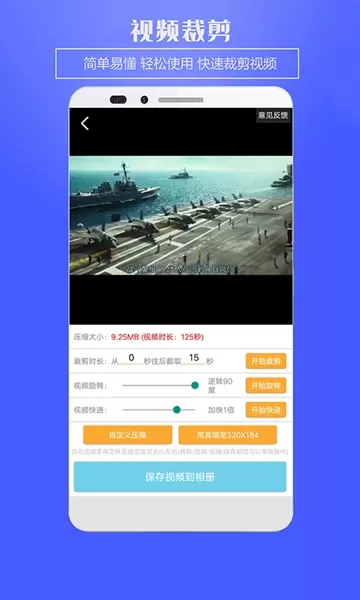 视频水印王