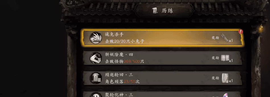 无尽噩梦六捕盗行纪正式服