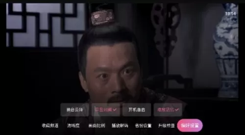 灵犀电视TV