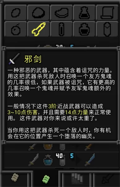 枪火地牢