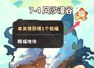 魔宠降临