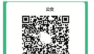 临沂公交