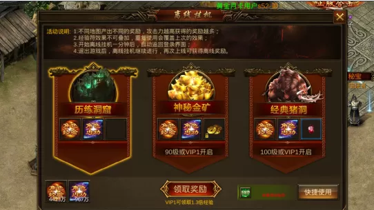 名扬沙城