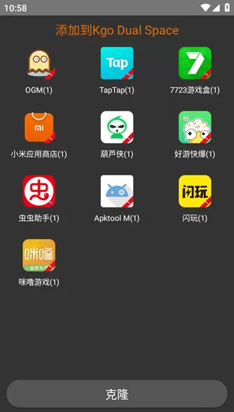 苏君框架