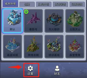 口袋奇兵国际服最新版