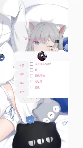 千寻音乐第二代