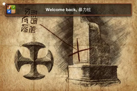 无尽之剑