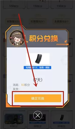 穿越火线手游助手