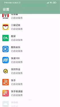 李跳跳