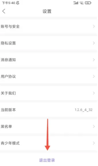 爱玩酱社交平台