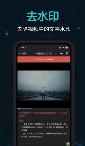 剪画app