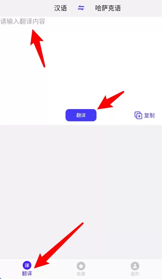 云福哈萨克语