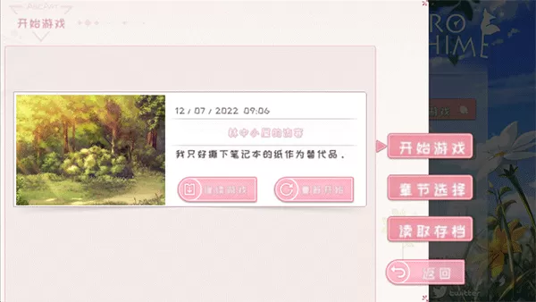 狐姬零手游
