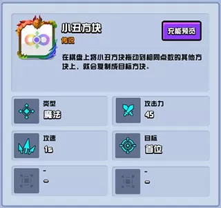 随机点数大师国服