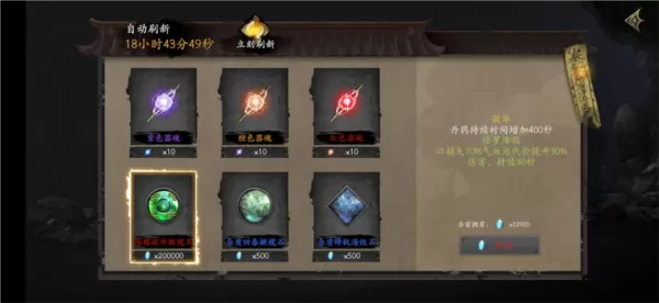 无尽噩梦5so修改器
