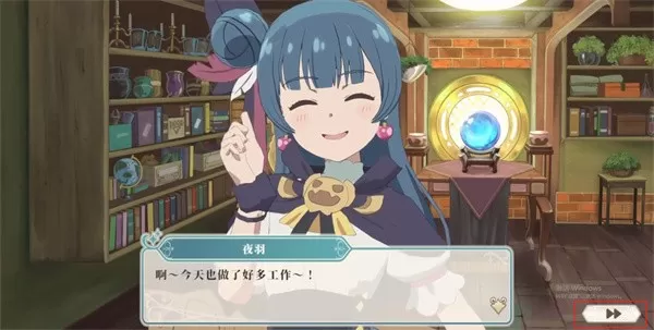 幻日夜羽蜃景努玛梓安卓移植版