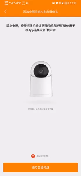 小豚当家