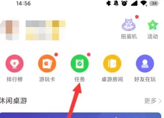 会玩手游折扣平台