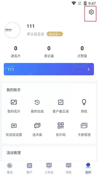 云知数据