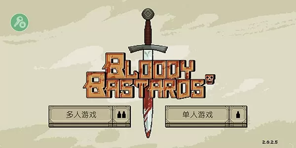 该死的混蛋最新版正版