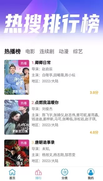 小度影视大全app