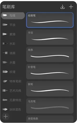 华为天生会画正式版