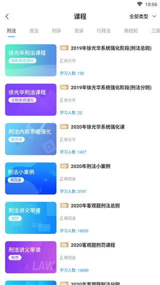 觉晓教育