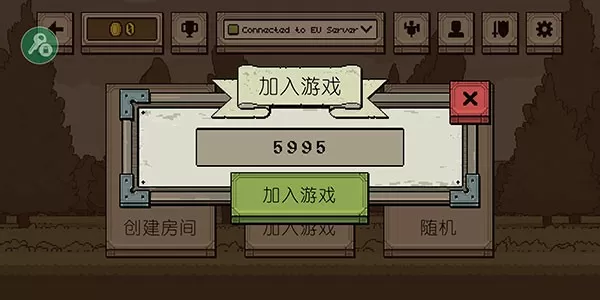该死的混蛋最新版正版