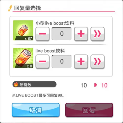 少女乐队派对手机版
