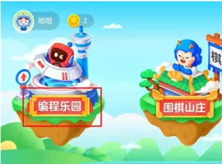 有道卡搭