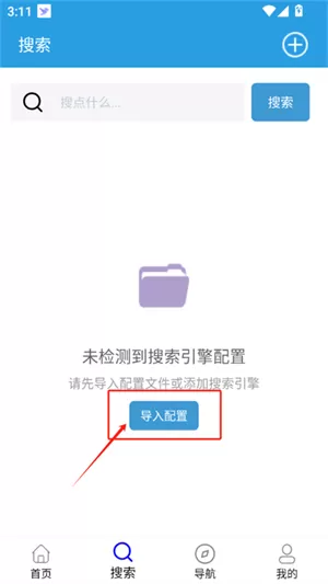 快鸟下载